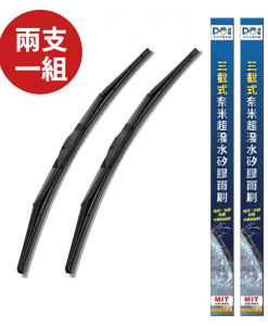 三截式-產品封面