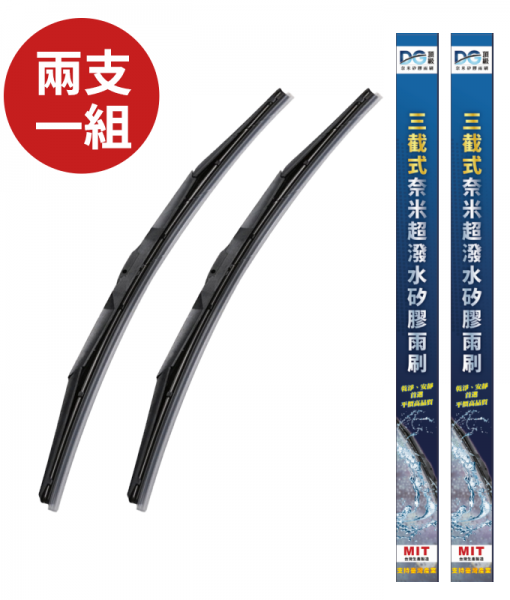 三截式-產品封面