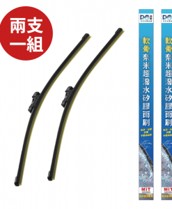 軟骨-產品封面