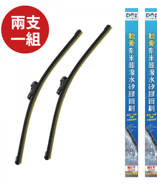 軟骨-產品封面
